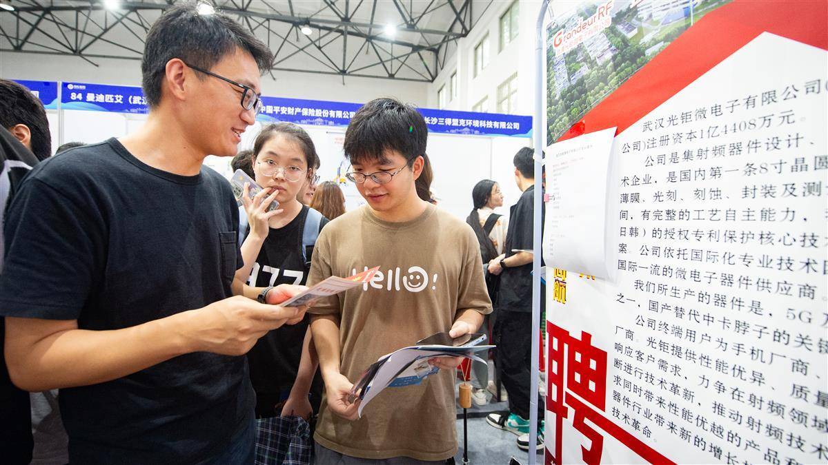 永利集团游戏网址